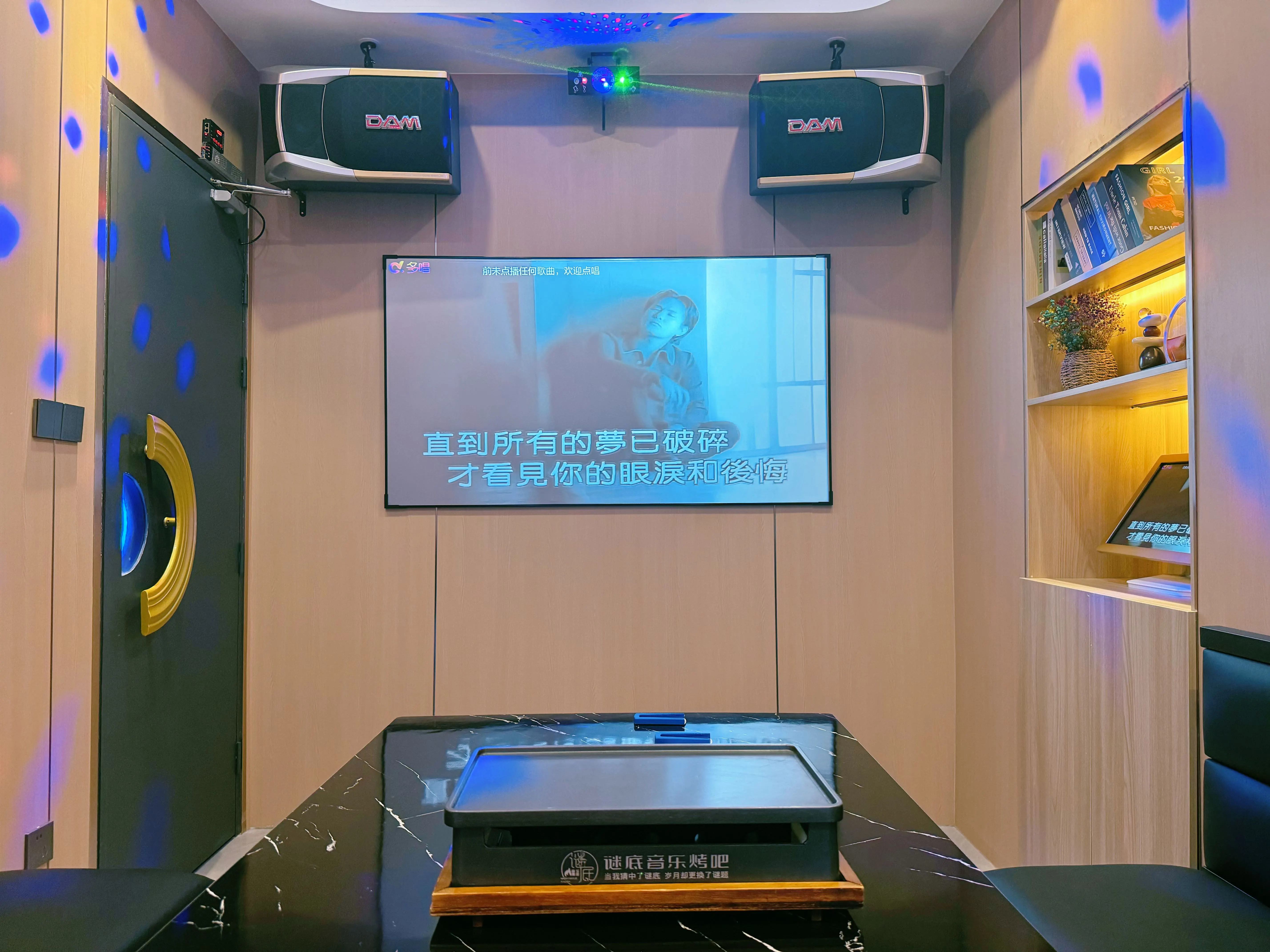 晋中商务ktv：玩转商务ktv必备攻略-祁县ktv预定